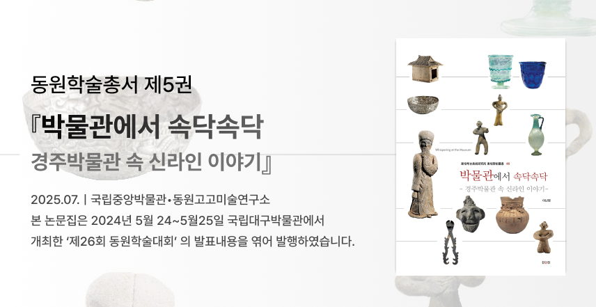 모바일 메인 배너 3